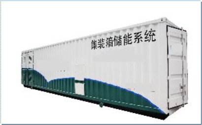 Industrial/Commercial ESS